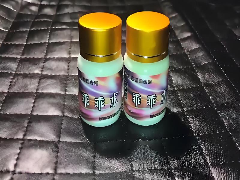 成人催药迷用品9703-oOKC型号